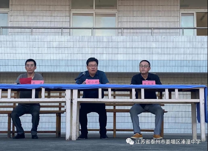 溱潼中学2020年秋学期高一新生军训活动