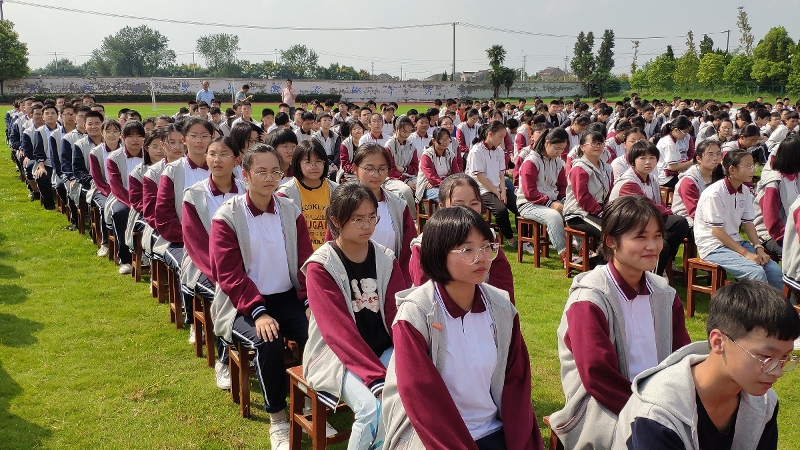 蒋垛中学召开2020年秋学期校会