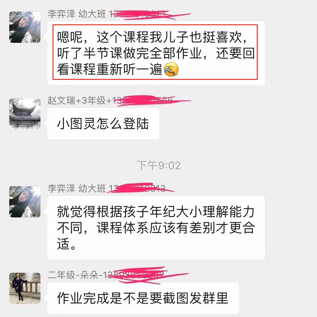 考第一没用！未来10年，最有出息的孩子要懂这些