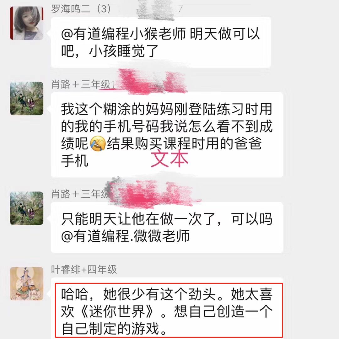 考第一没用！未来10年，最有出息的孩子要懂这些