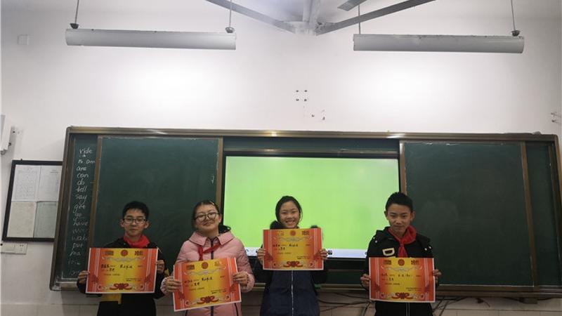 仲院小学举行学生英语书写竞赛活动