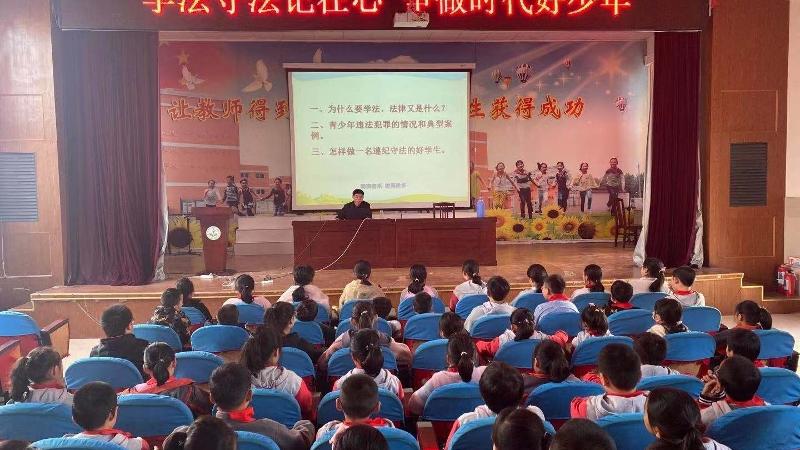 叶甸小学开设“学法守法记在心 争做时代好少年”法治讲座