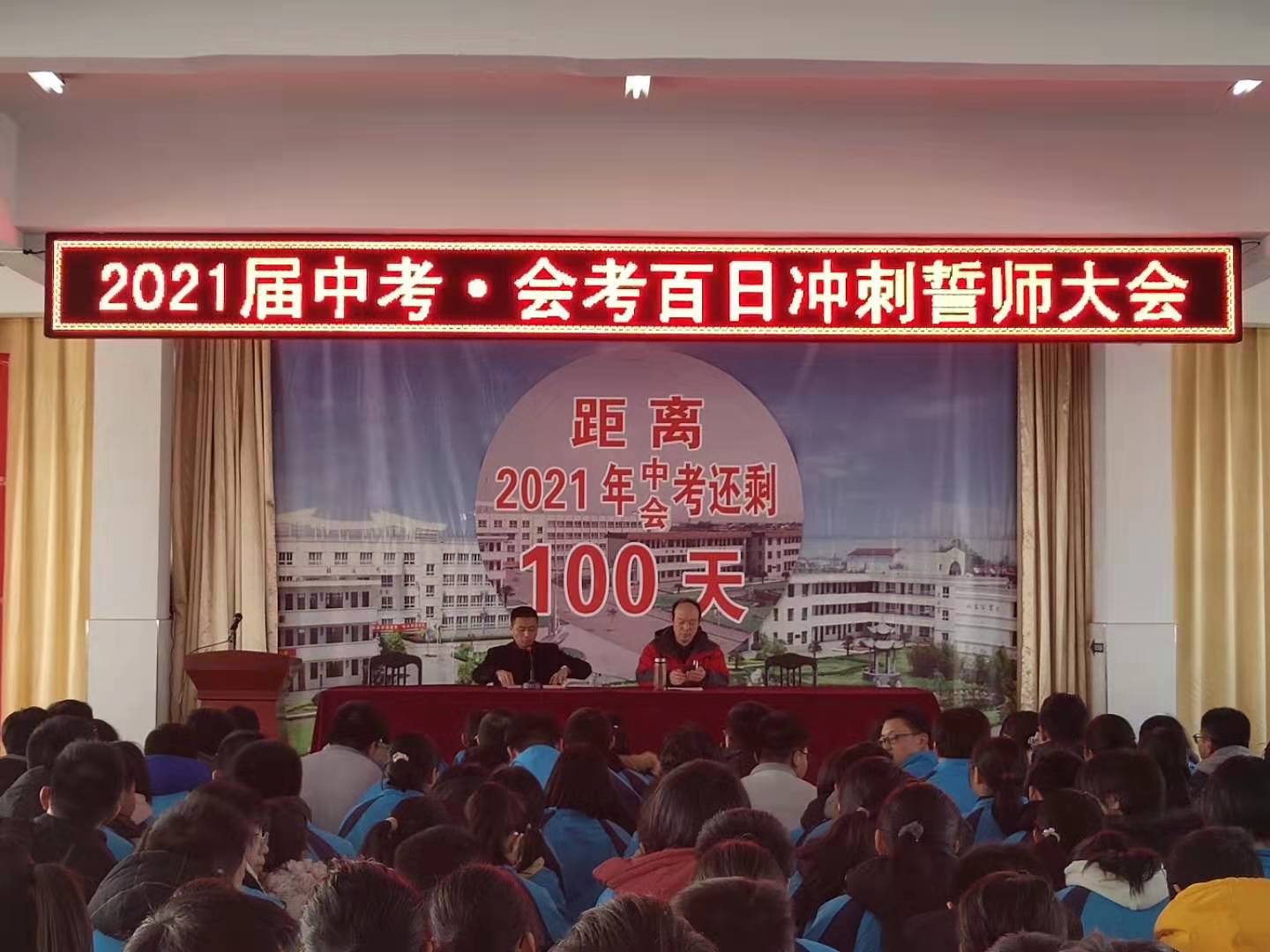 娄庄中学2021图片