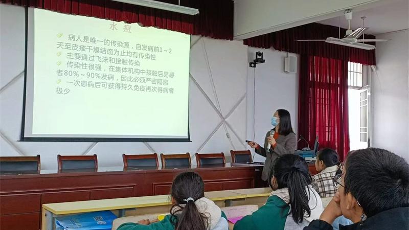 秋冬季传染病防治知识进校园