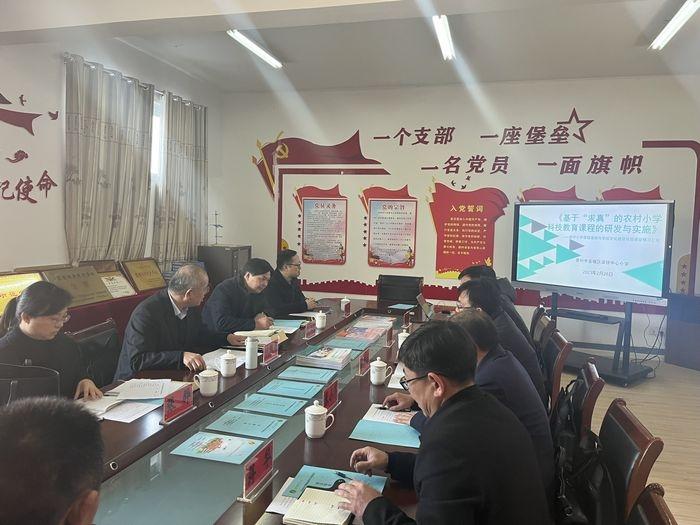 省专家组调研视导梁徐小学课程基地与学校文化建设项目