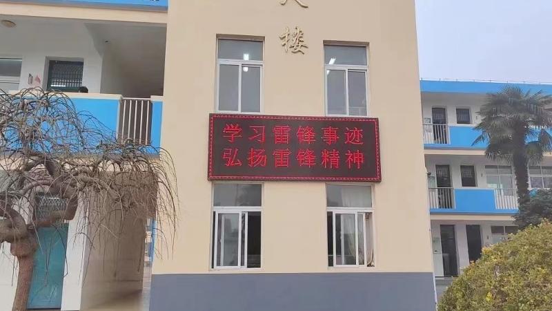 娄庄中心小学开展“弘扬雷锋精神 做美德好少年”主题活动