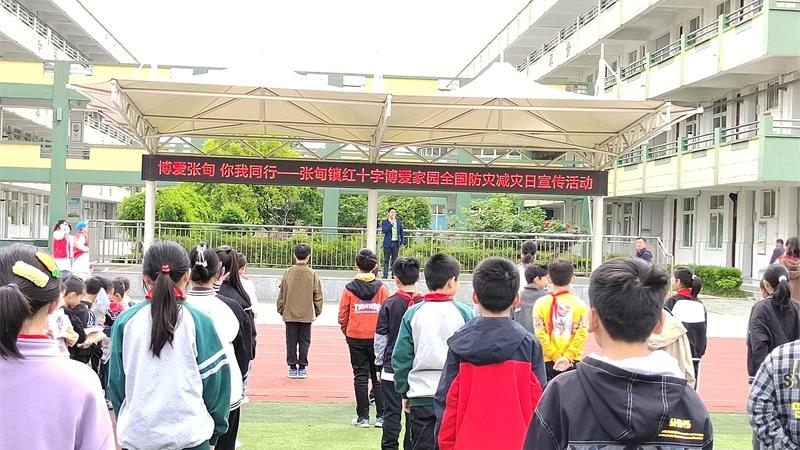 张甸卫生院走进张甸中心小学