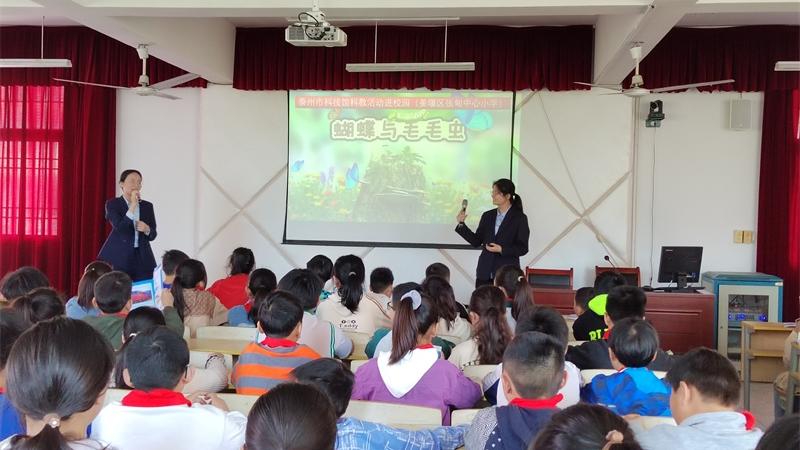 泰州科技馆走进张甸中心小学