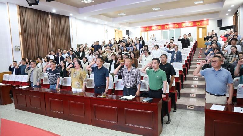 姜堰四中召开廉洁文化建设大会