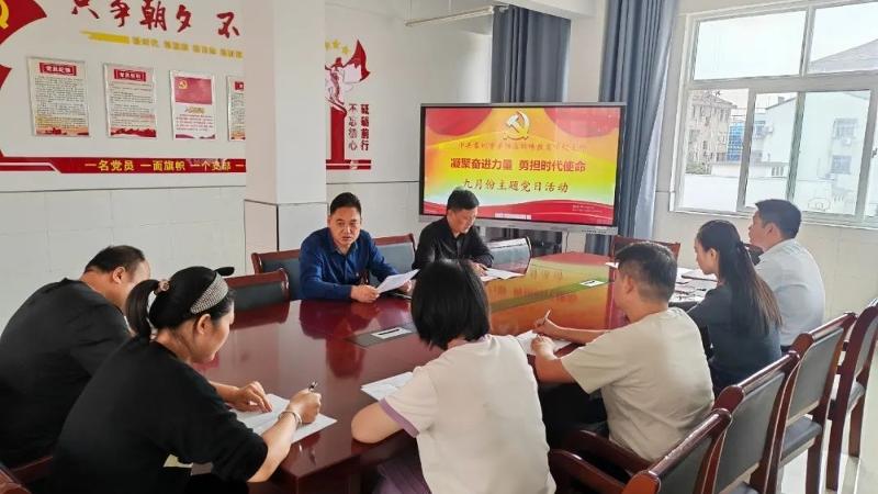 凝聚奋进力量 勇担时代使命——区特校党支部开展九月份主题党日活动