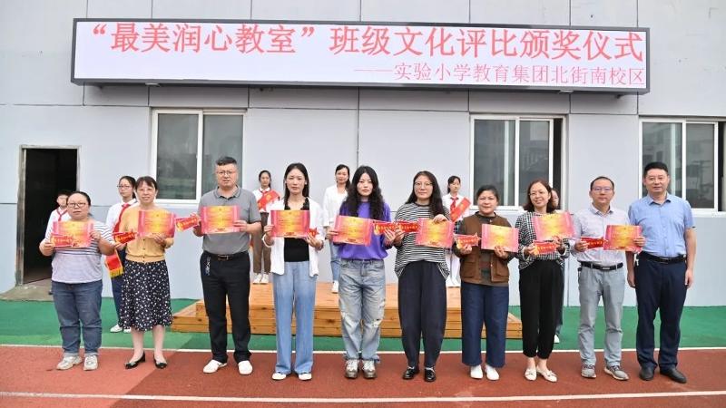 实小教育集团北街南校区开展“最美润心教室”班级文化评比活动