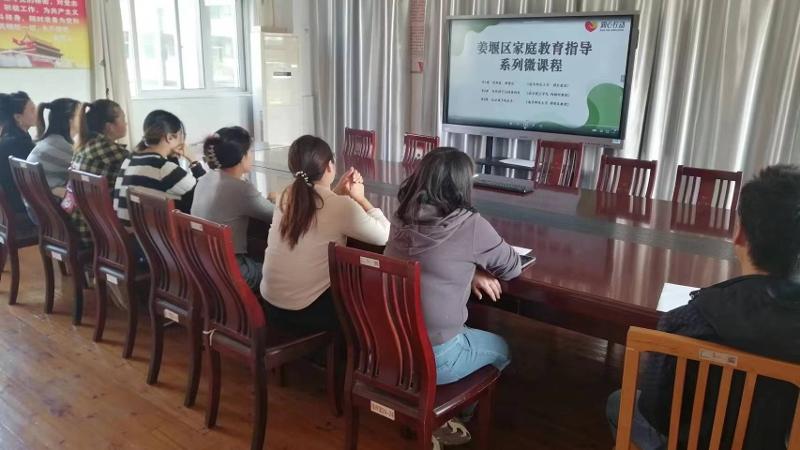 家校共育  赋能成长 ——淤溪中心小学“润心行动”家长课堂