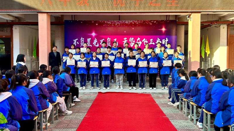 溱潼二中举行2023年秋学期期中总结表彰大会