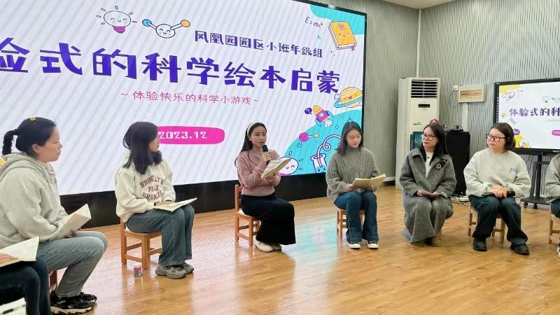 东桥幼儿园：“约‘绘’科学 共‘童’生长”