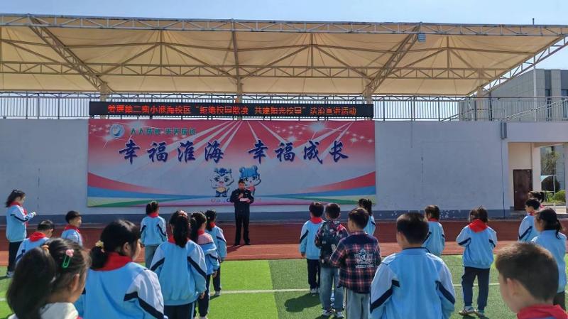 拒绝校园欺凌  共建阳光校园——第二实小淮海校区开展防治校园欺凌宣讲活动