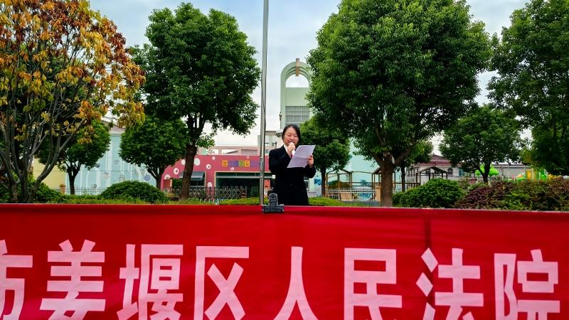 法治宣传进校园，护航青春助成长——淤溪小学开展法治副校长进校园宣讲活动