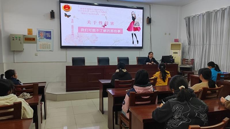 四中集团张沐初中校区开展防性侵害法治宣传专题讲座