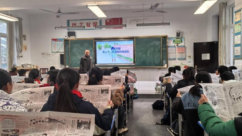 让《周报》陪伴学生健康成长