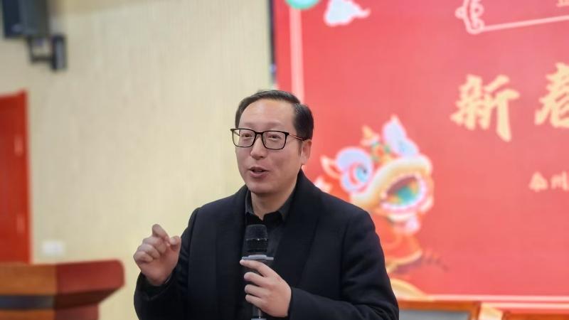 开启新学期，共赴新征程
