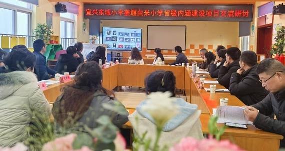 校际交流促发展：白米小学 “童画” 与宜兴东域小学 “翰墨” 携手前行