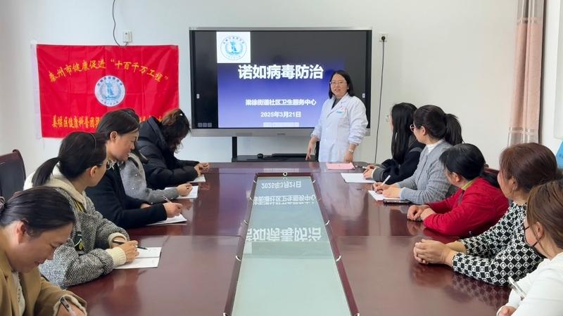 梁徐幼儿园：预防诺如病毒，共筑健康防线