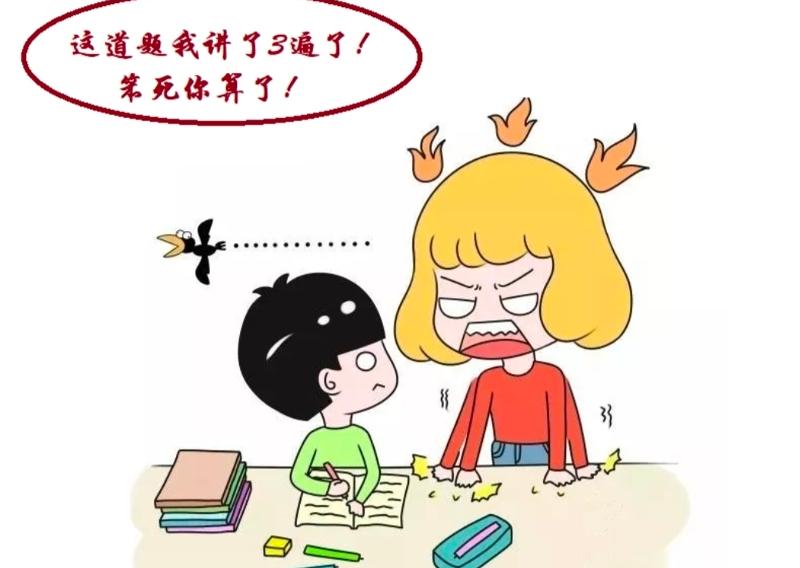 用“脚手架”替代“戒尺”破解后进生作业困局