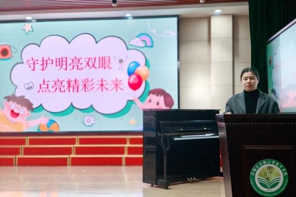 东桥幼儿园开展近视防控讲座
