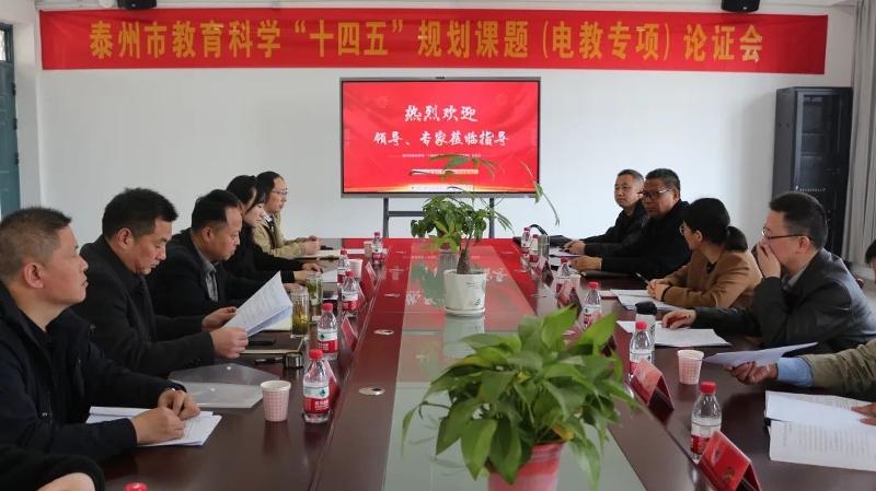 开题论证明方向 科研赋能启新章