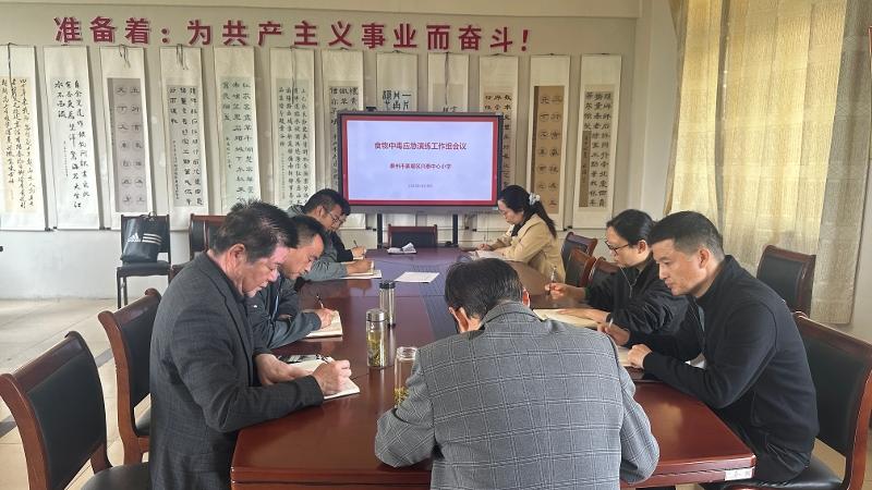 舌尖安全，以“练”筑防——兴泰小学开展食品安全突发事件应急演练