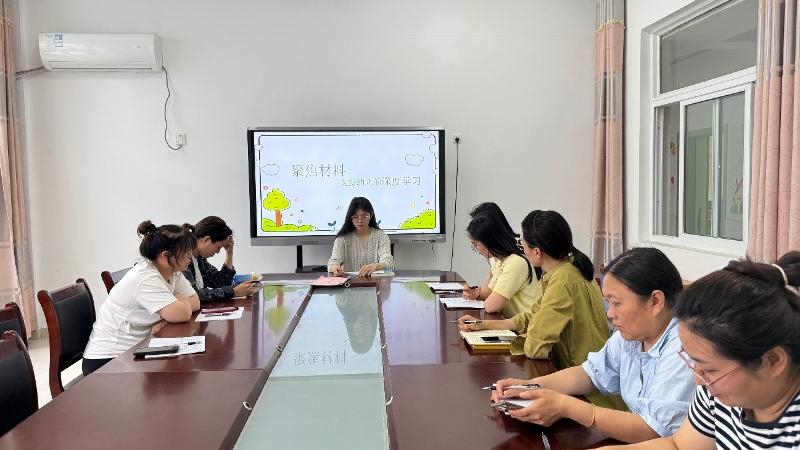 梁徐幼儿园开展“聚焦材料，支持幼儿深度学习”园本教研活动