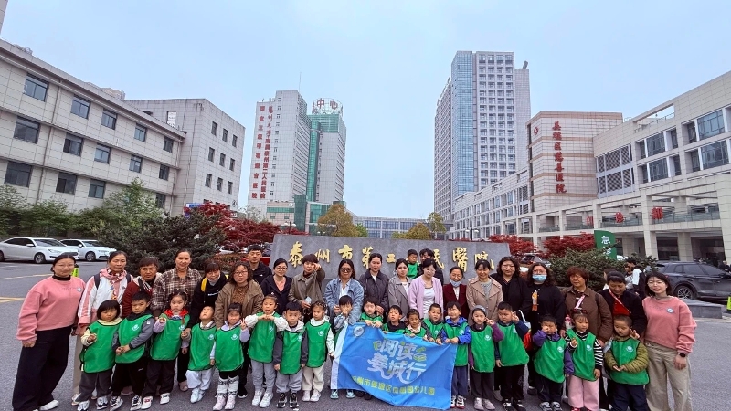 阅读新姜城 --第六站 · 市第二人民医院