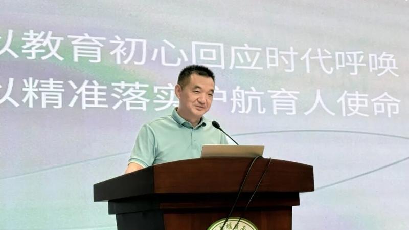 南苑学校教育集团·灵动南小：蓄力启新程 实干向未来