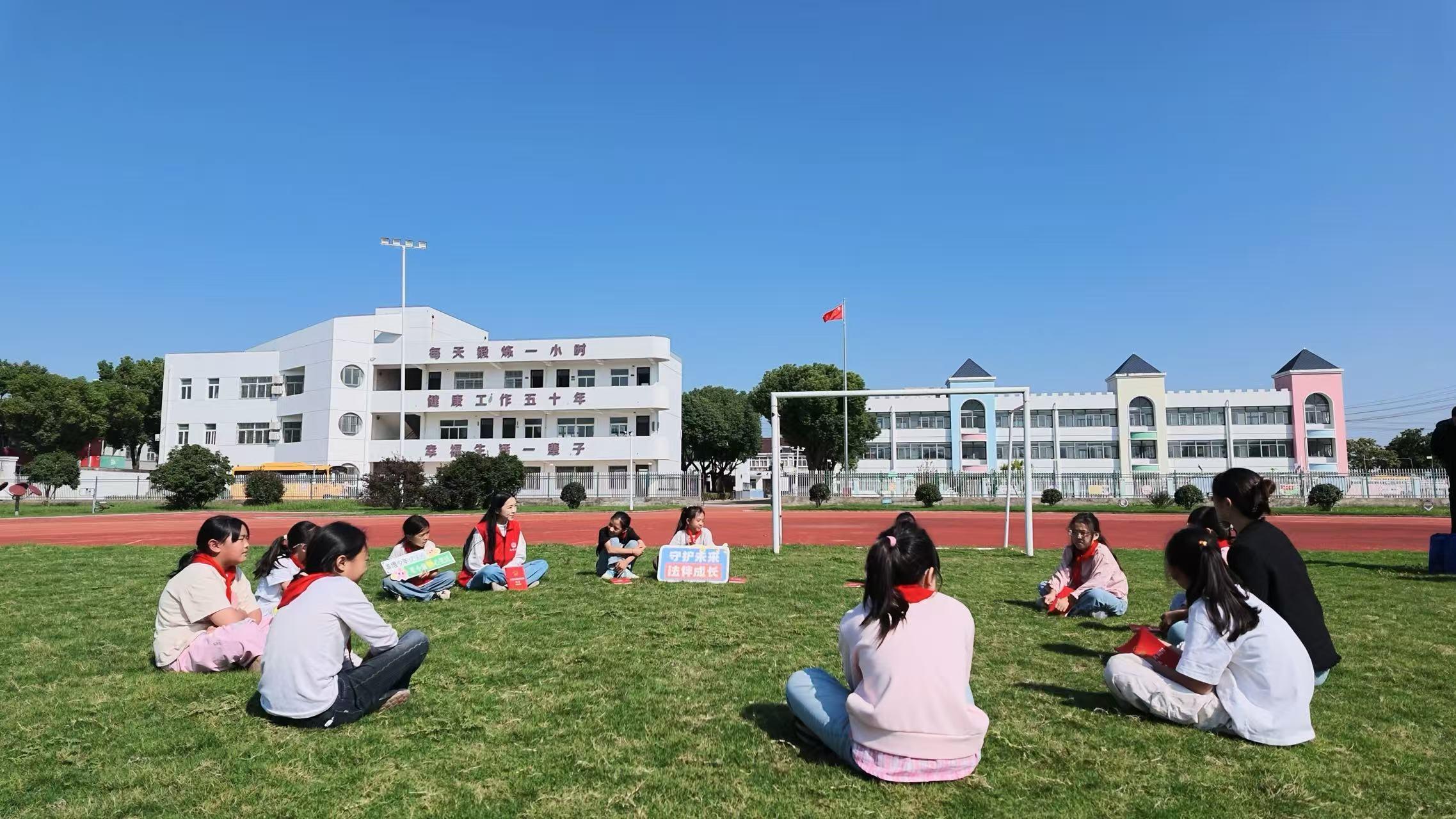 俞垛小学:草坪课间玩学法 关工护航少年成长